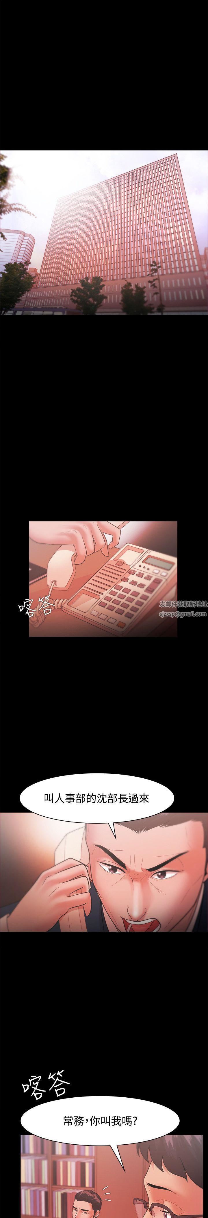 Loser第24話