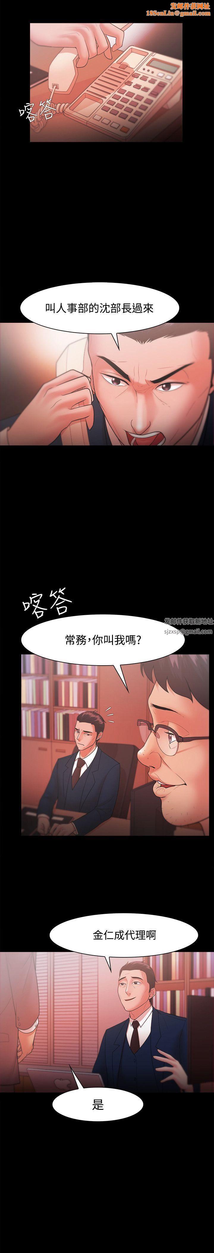 Loser第25话