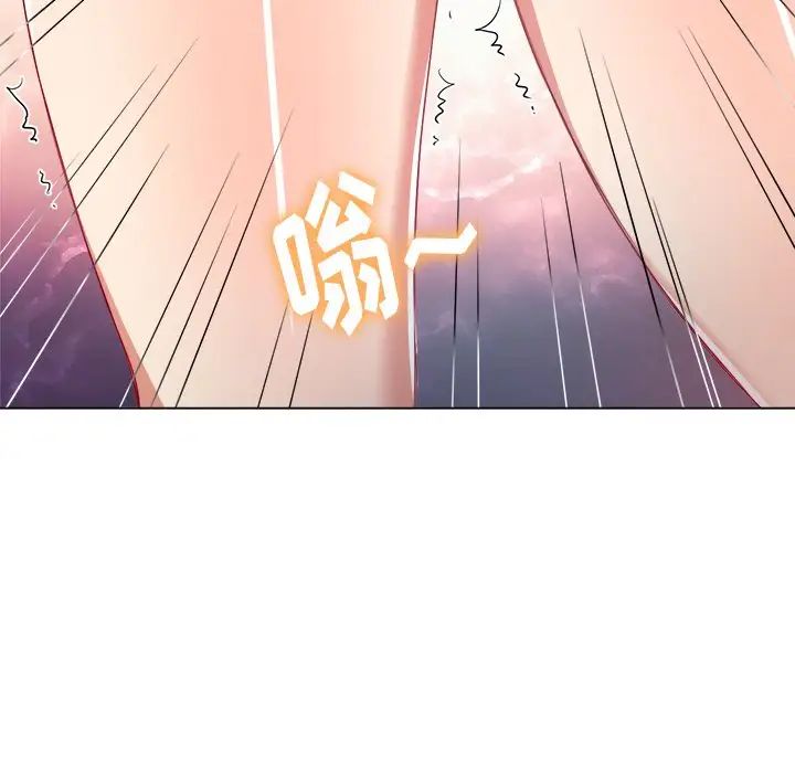 難纏小惡女第24話
