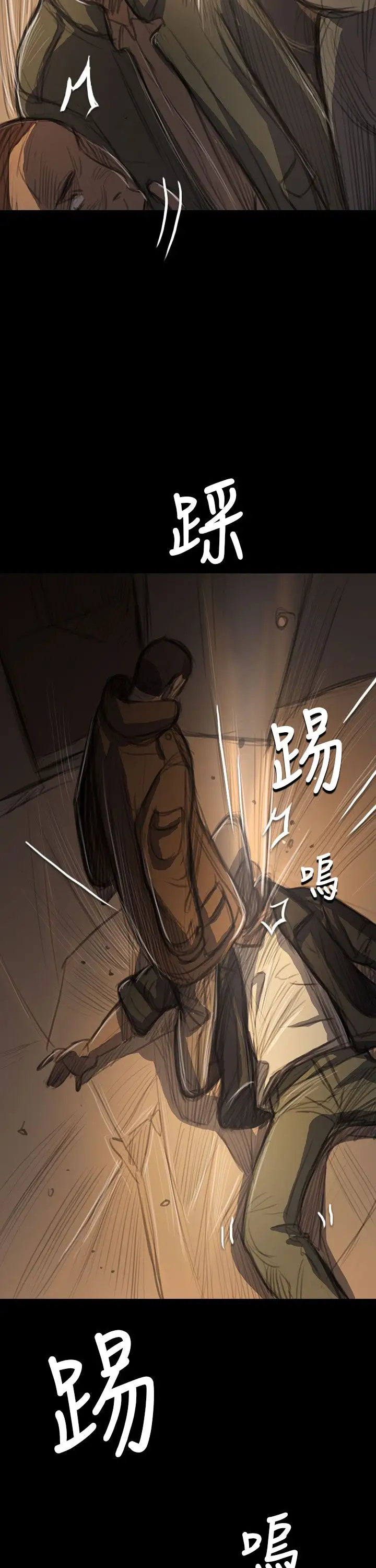 姐姐第51话
