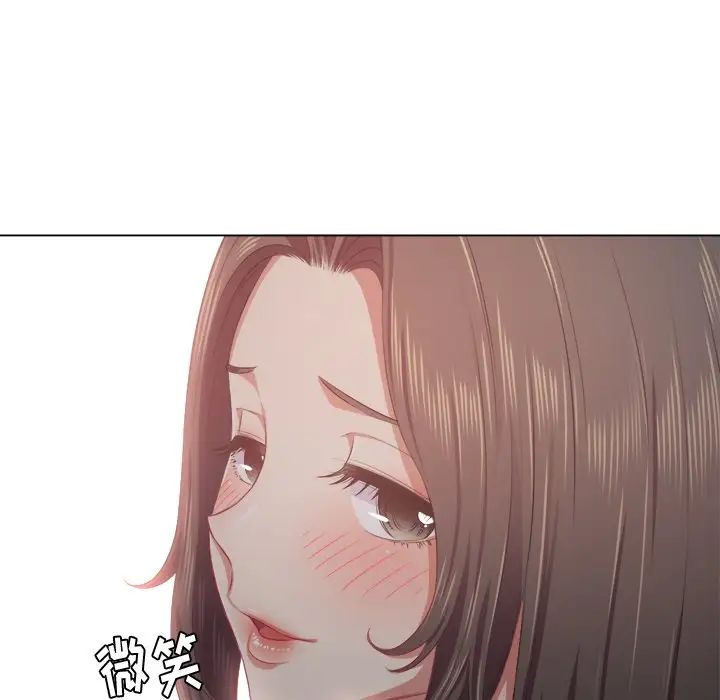 難纏小惡女第24話