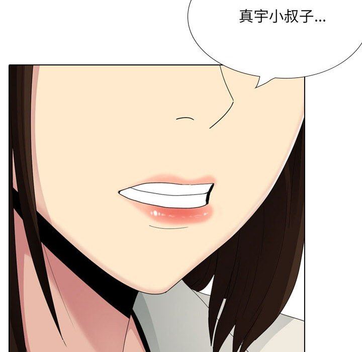 大嫂第28话