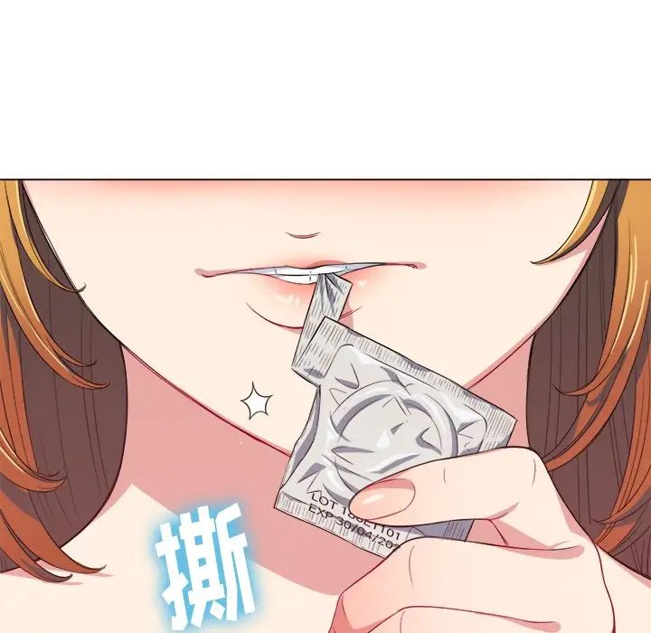 難纏小惡女第24話