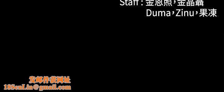 Loser第25话