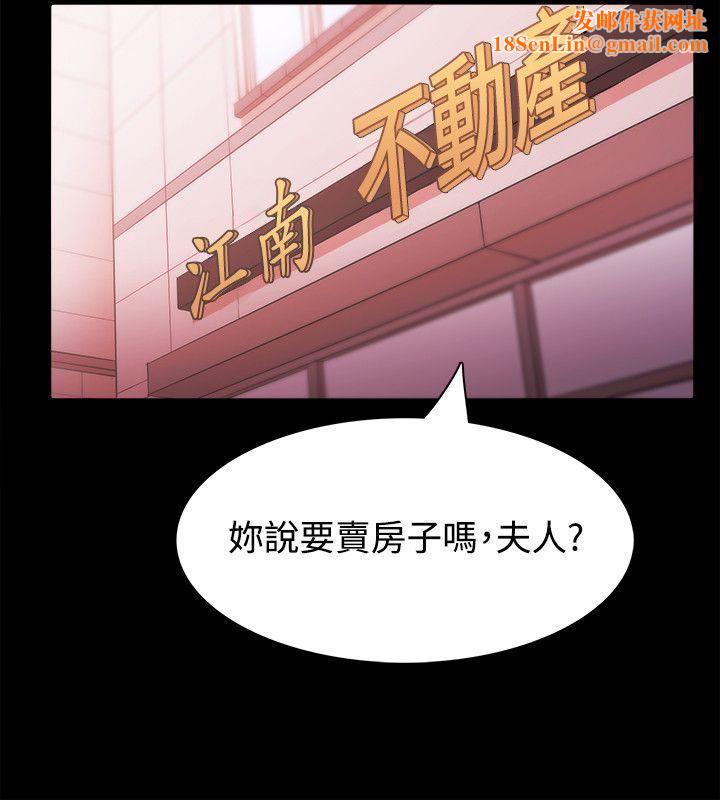 Loser第26话