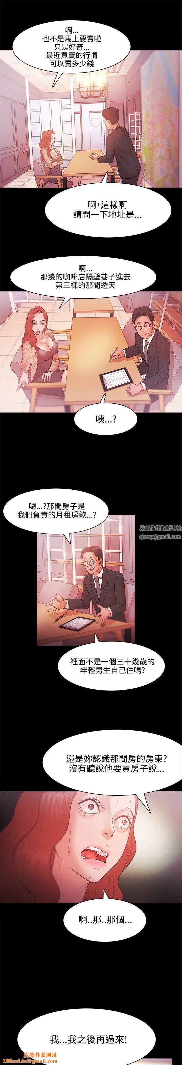 Loser第26话
