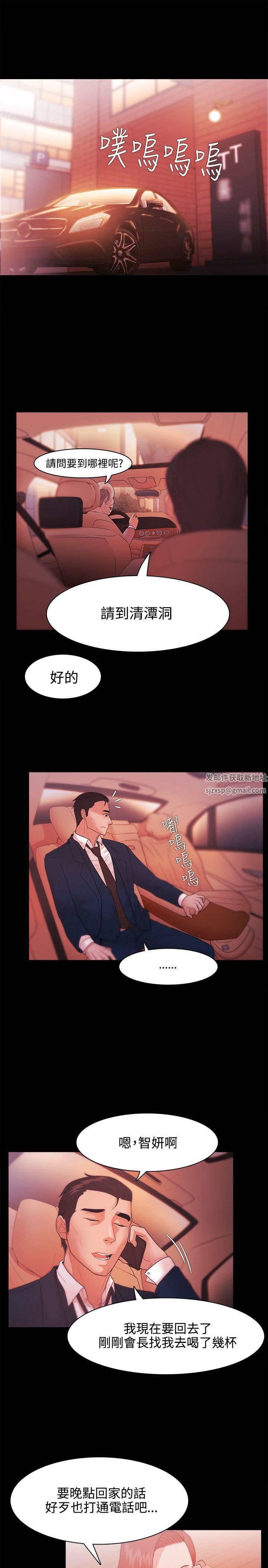 Loser第27話
