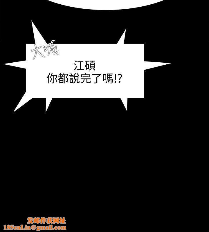Loser第27话