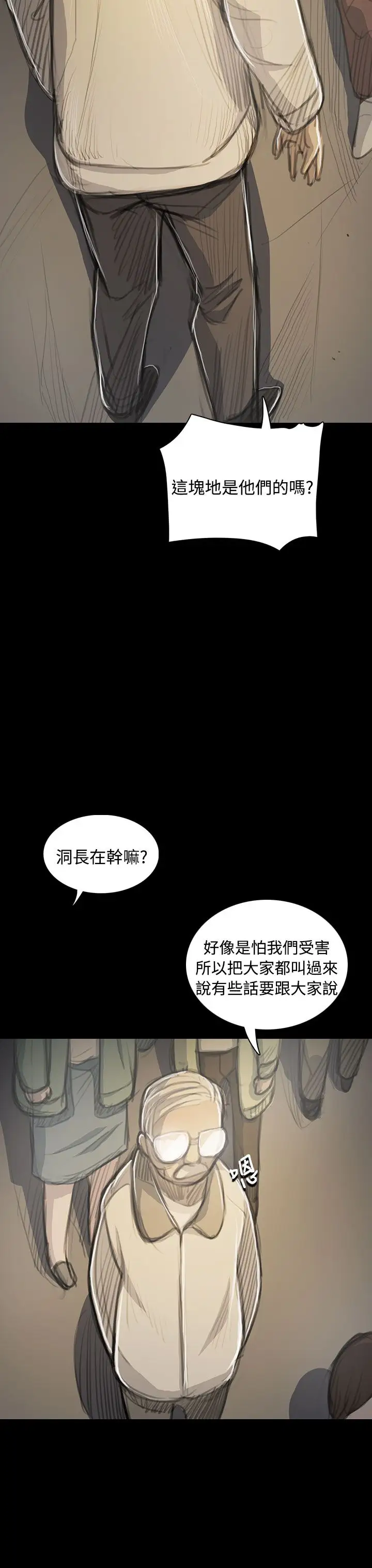 姐姐第53话