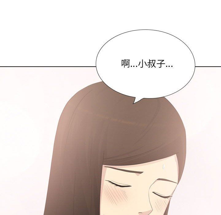 大嫂第28话