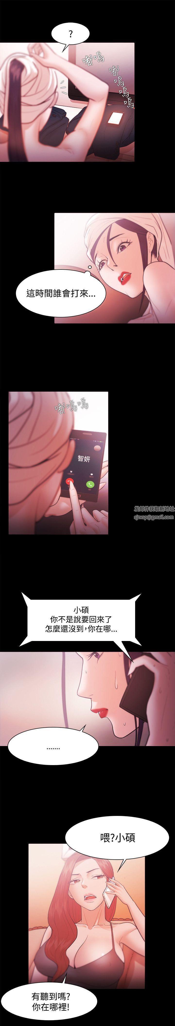 Loser第27話