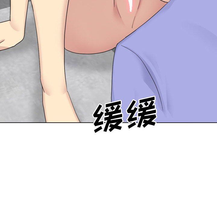 大嫂第28话
