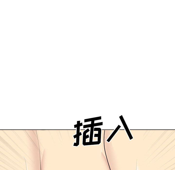大嫂第28话