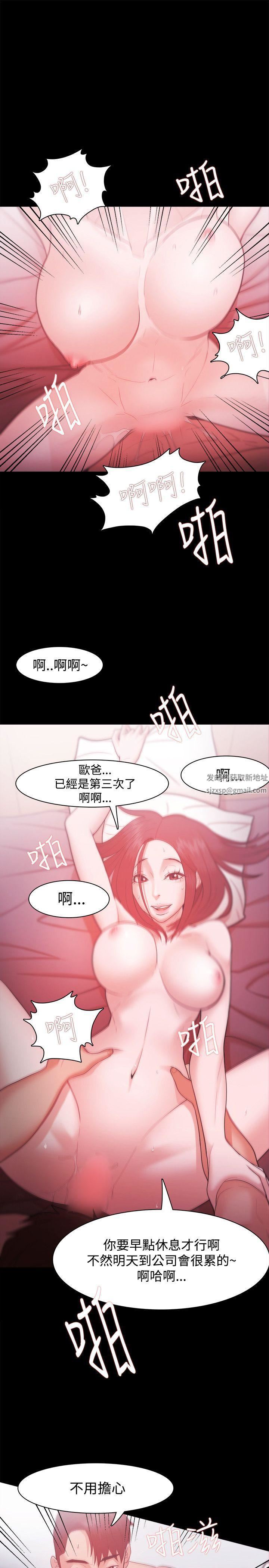 Loser第28話