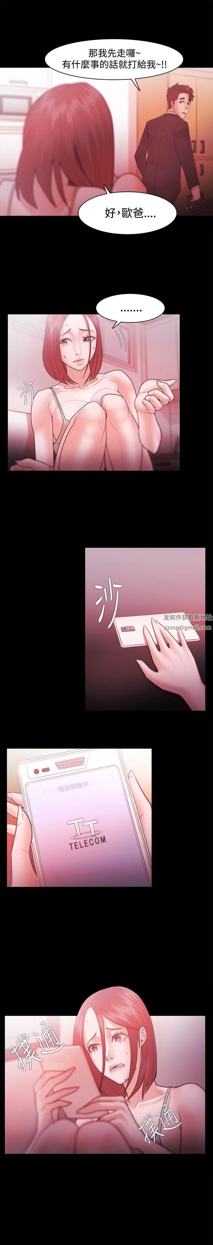 Loser第28话