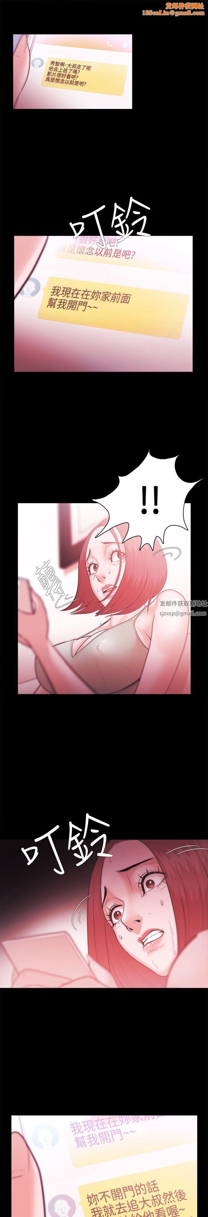 Loser第29话