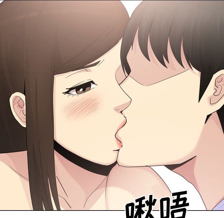 大嫂第29話