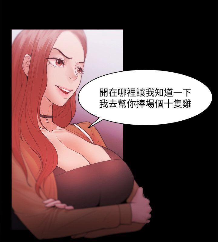 Loser第30話