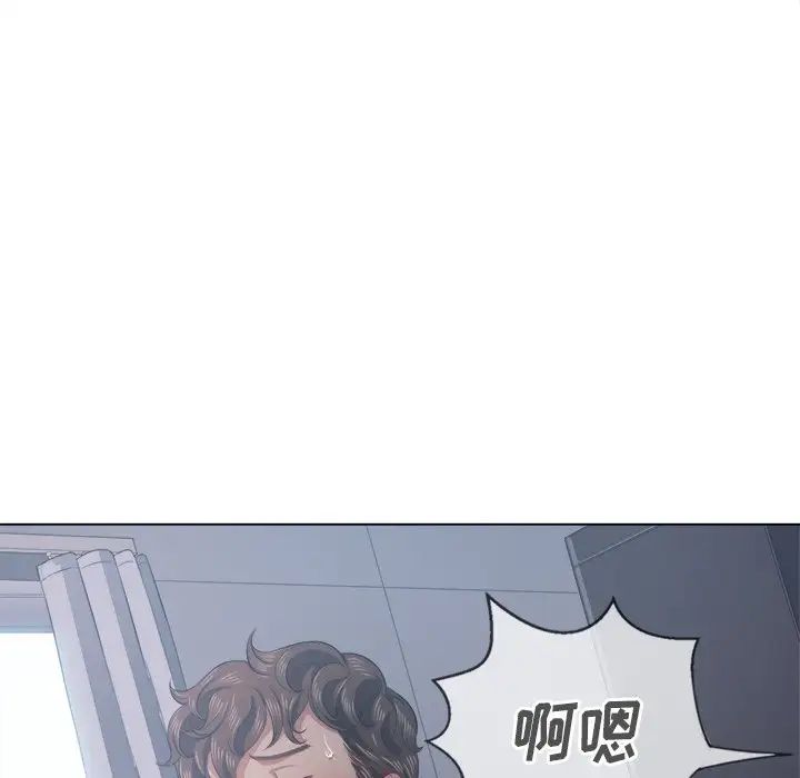 难缠小恶女第25话