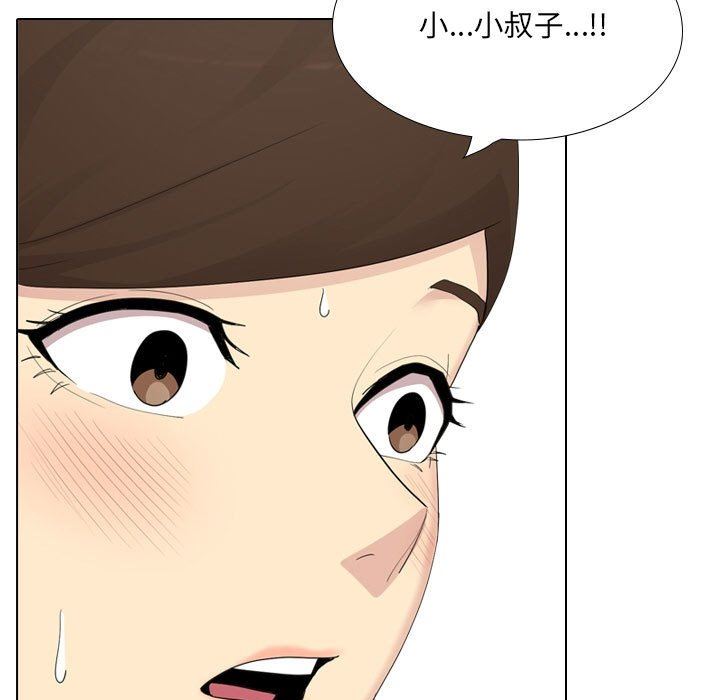 大嫂第29話