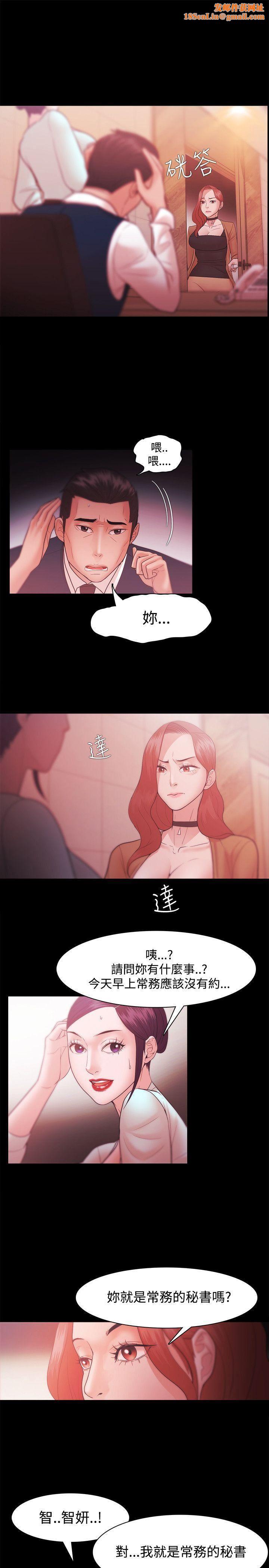 Loser第30话