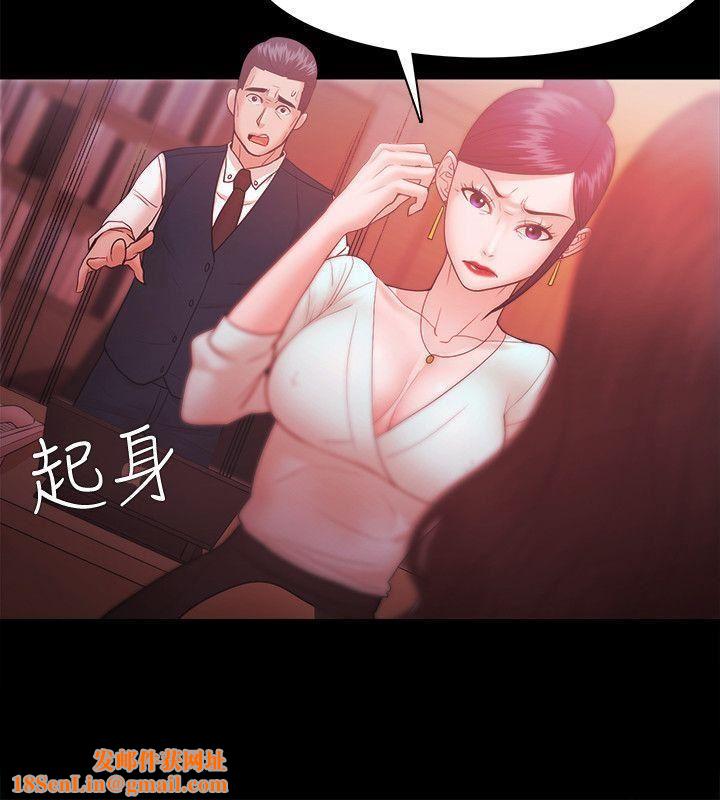 Loser第30话
