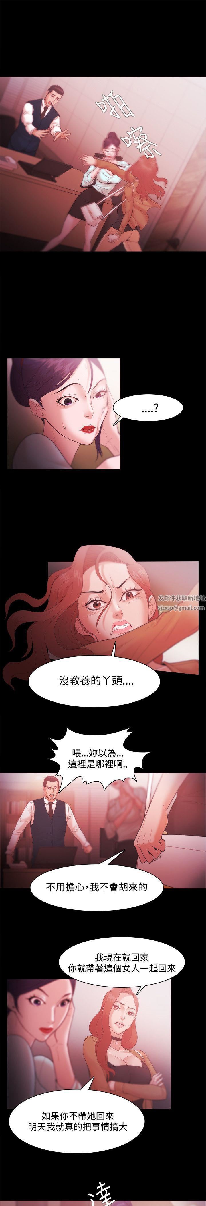 Loser第30话
