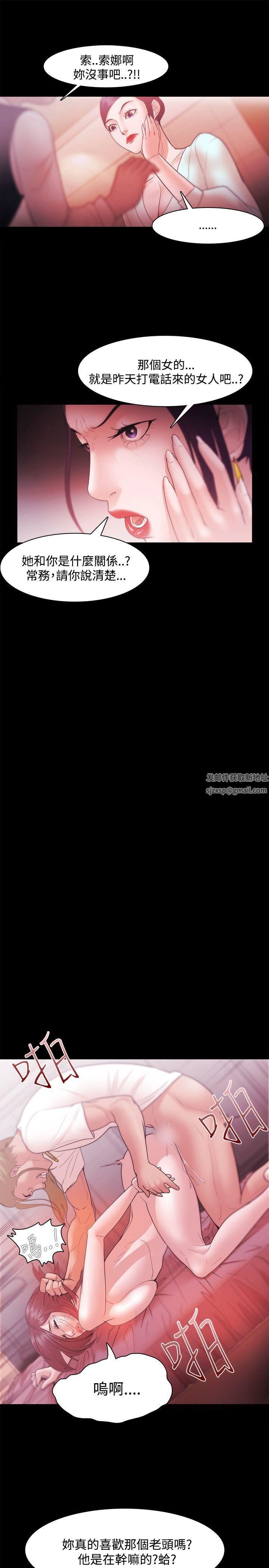Loser第30話