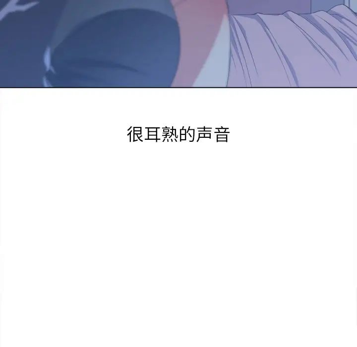 《难缠小恶女》第26话