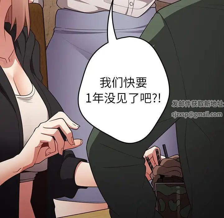 游戏规则我来定第26话
