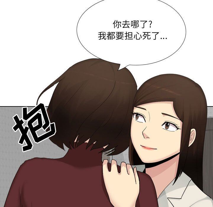 大嫂第29话