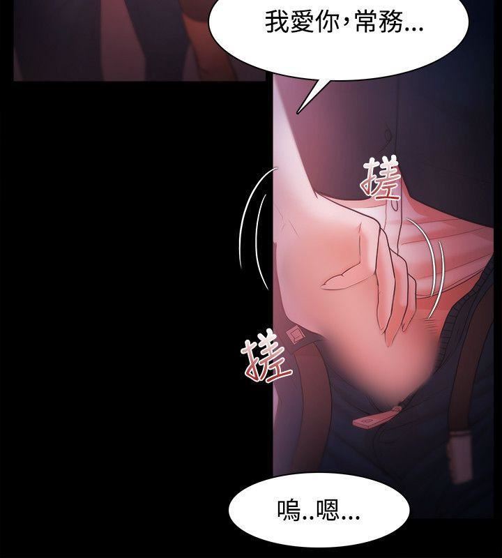 Loser第33話