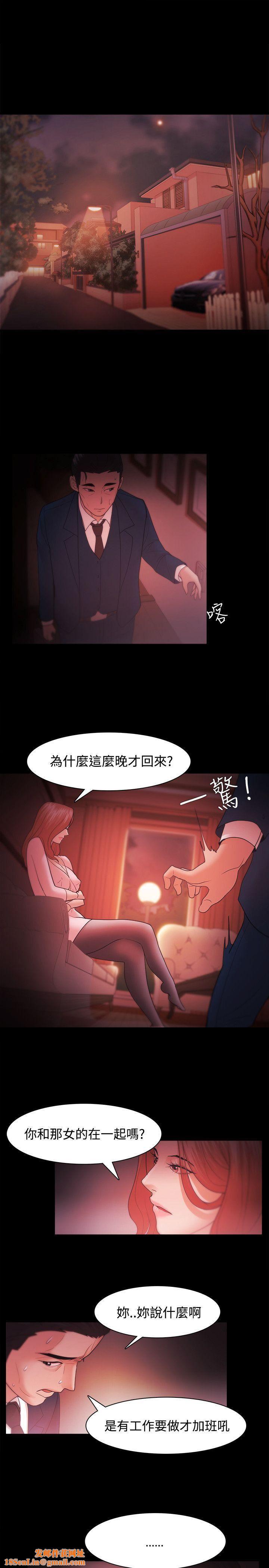 Loser第33话