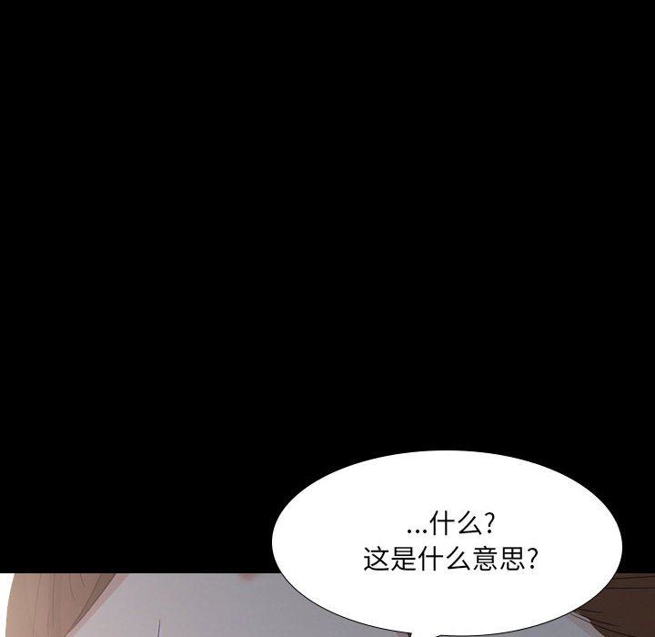 大嫂第30话