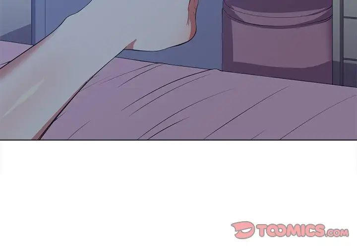 難纏小惡女第27話