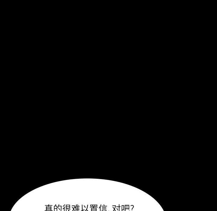 大嫂第30话