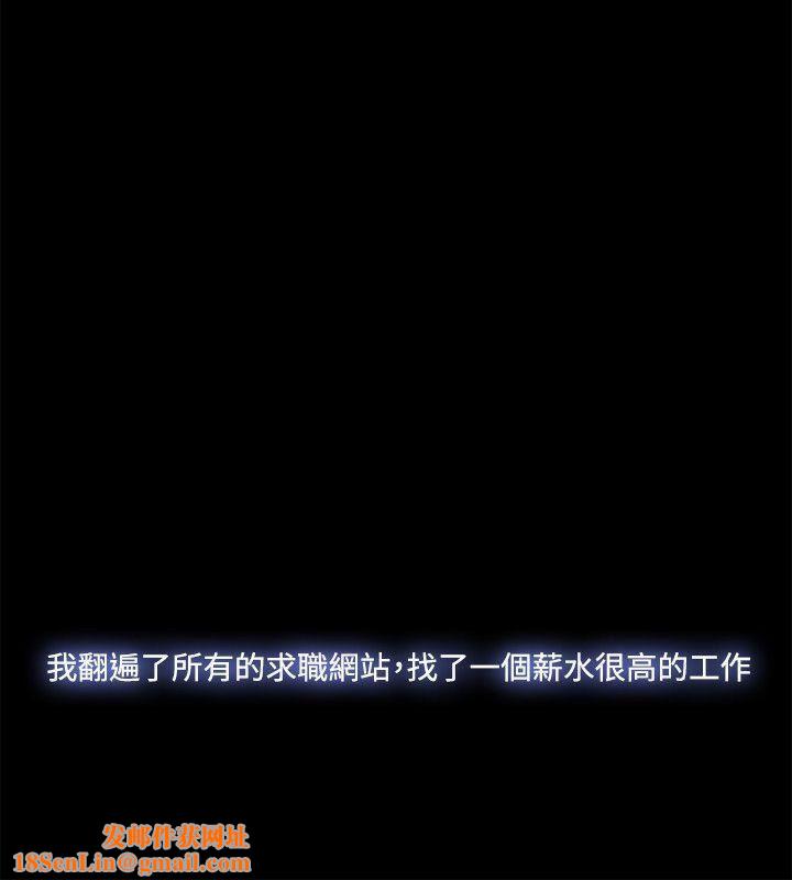 Loser第35话