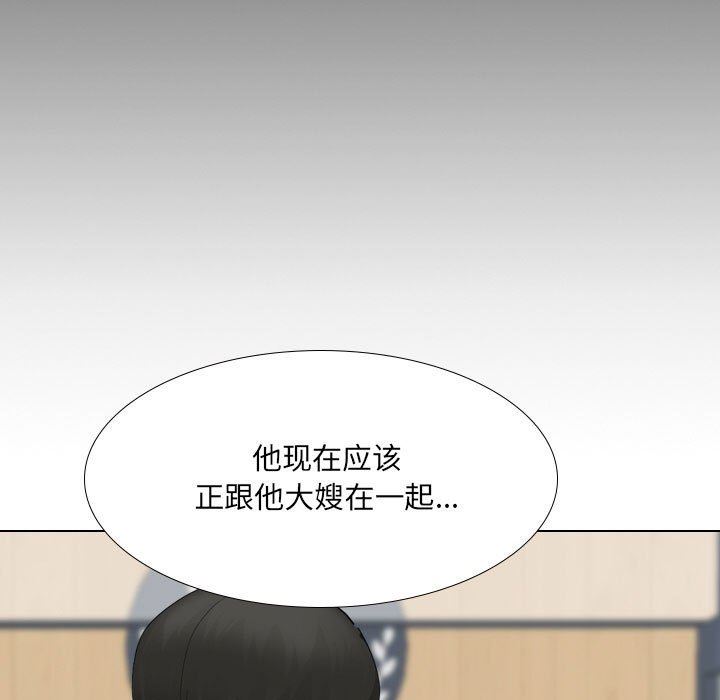 大嫂第30话
