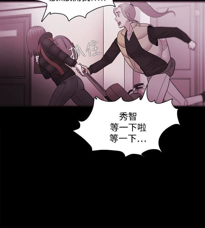 Loser第35話
