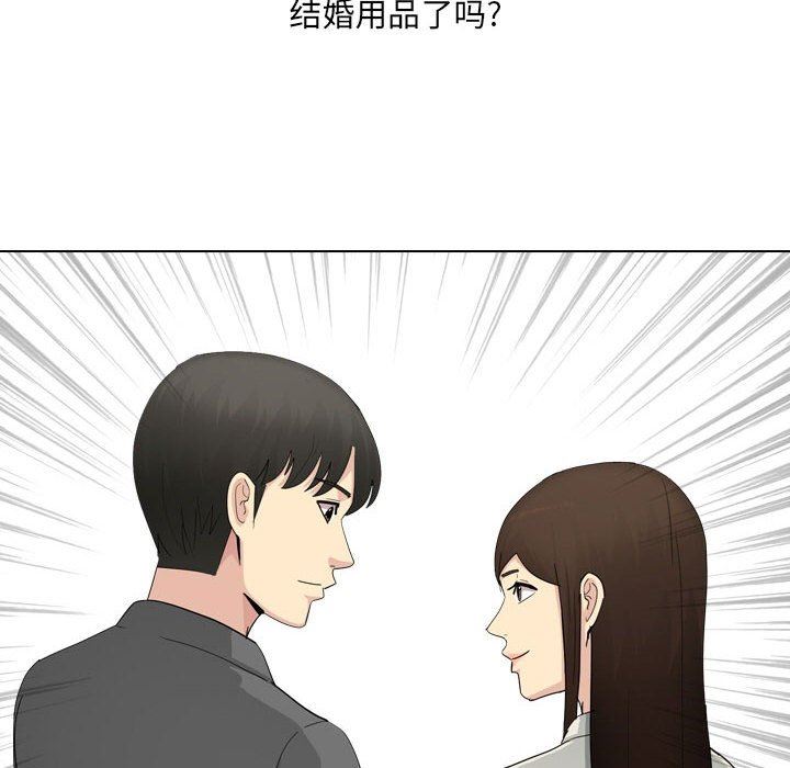 大嫂第30话