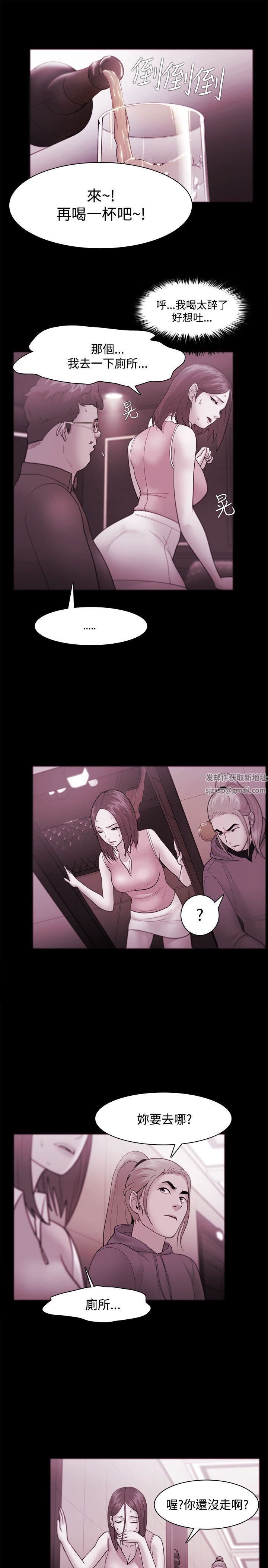 Loser第36话