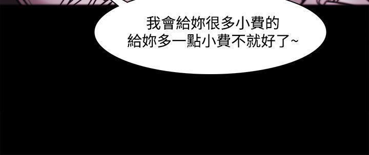 Loser第36話