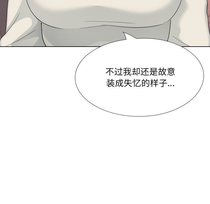 大嫂第30話