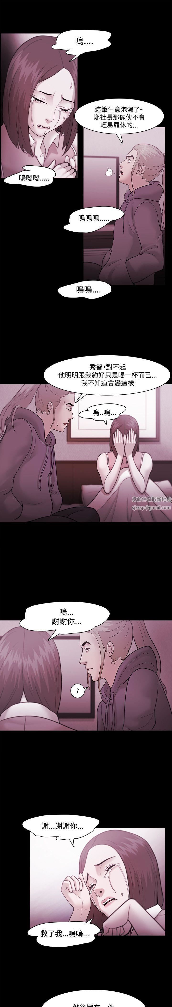 Loser第36话