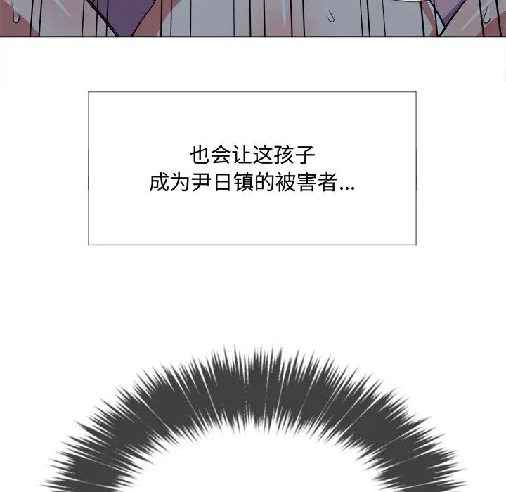 难缠小恶女第27话