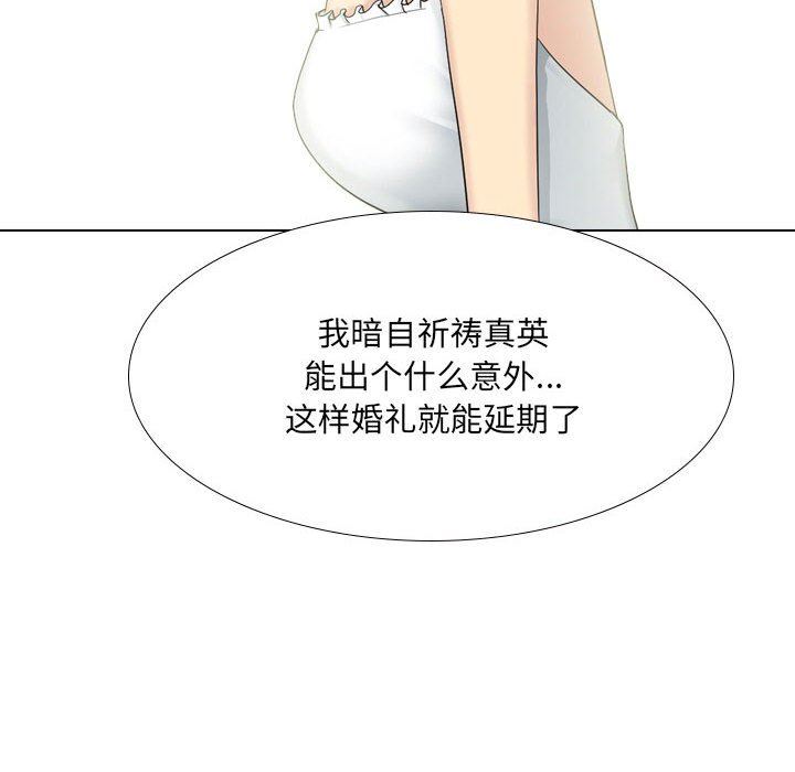大嫂第30话