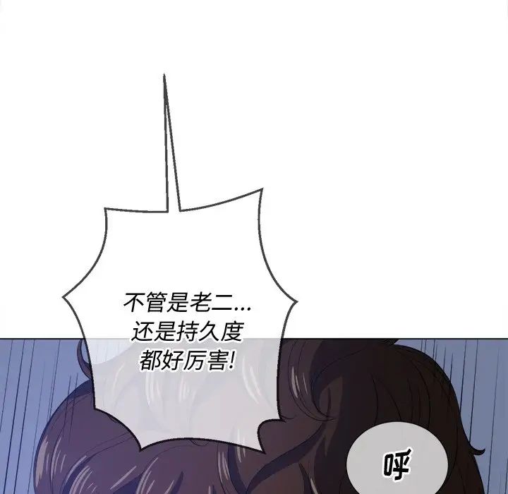 难缠小恶女第27话