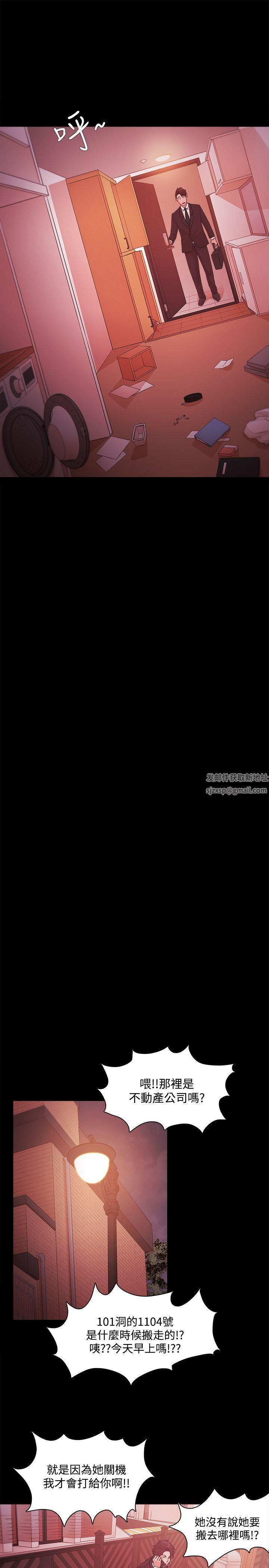 Loser第37话
