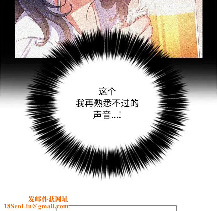 《难缠小恶女》第27话
