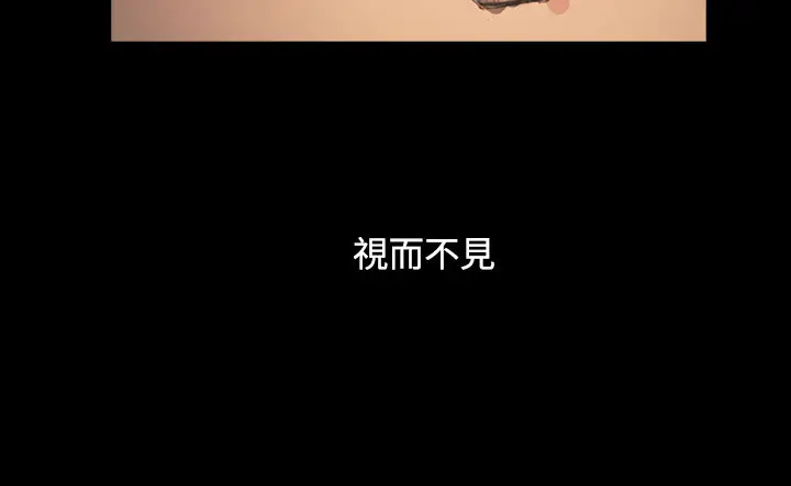 姐姐第59话
